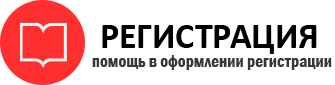 прописка в Сергиевом Посаде id368205